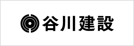 谷川建設