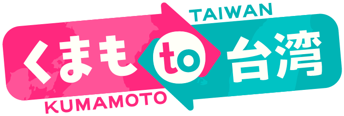 KUMAMOTO to TAIWAN